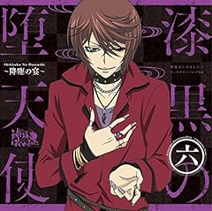 神様はじめました BIGタオル 懸賞 レア 一番くじ アイドルマスター SideM～Anniversary memorial～』が
